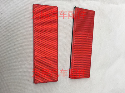 黑龍江車身反光標識廠家產品圖片與家具 河北省廊坊市為民汽車配件公司的專業(yè)供應