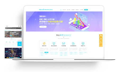 金百瑞科技 以技術(shù)創(chuàng)新驅(qū)動(dòng)，深耕武漢網(wǎng)站建設(shè)與小程序開(kāi)發(fā)領(lǐng)域