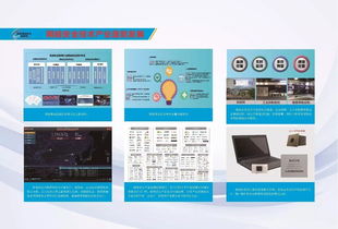 干貨速覽 十一張圖解我國(guó)近五年網(wǎng)絡(luò)安全成就，七大部門(mén)共筑技術(shù)開(kāi)發(fā)新藍(lán)圖